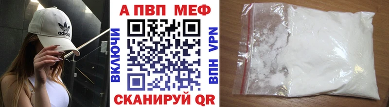 даркнет как зайти  Саратов  Alfa_PVP Crystall 