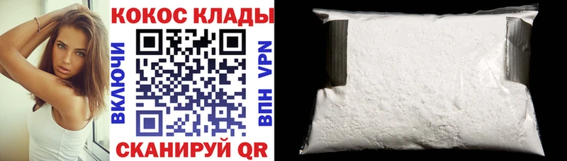 Кокаин Перу Саратов