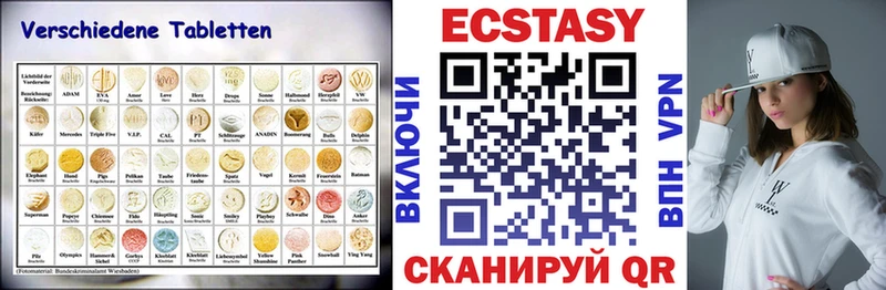 Ecstasy 280мг  omg как зайти  Саратов 