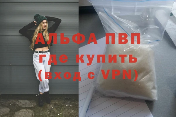 наркотики Абдулино