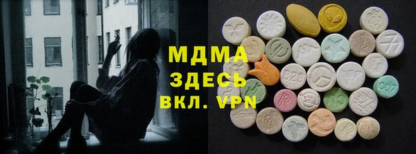 mdma Абинск