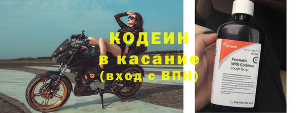 spice Абаза