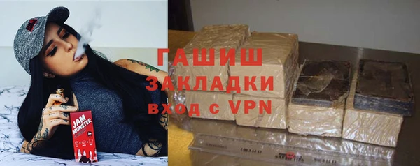 spice Абаза