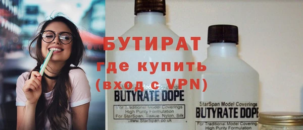 наркотики Абдулино