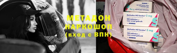 наркотики Абдулино