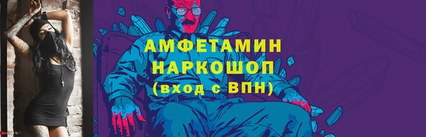 spice Абаза