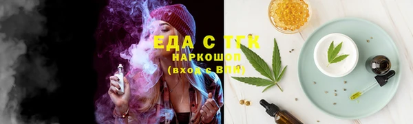 spice Абаза