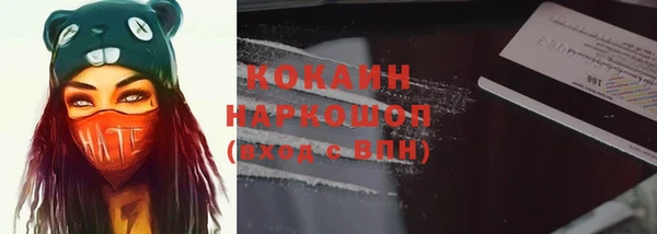 наркотики Абдулино