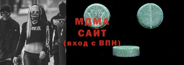 наркотики Абдулино
