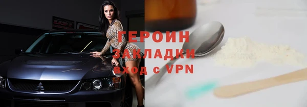 spice Абаза
