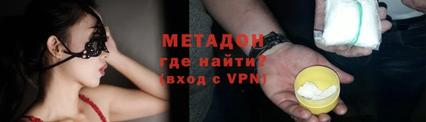 spice Абаза
