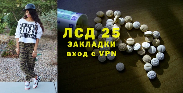 spice Абаза