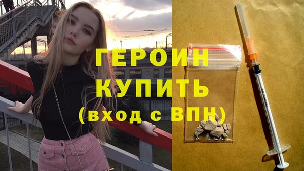 spice Абаза