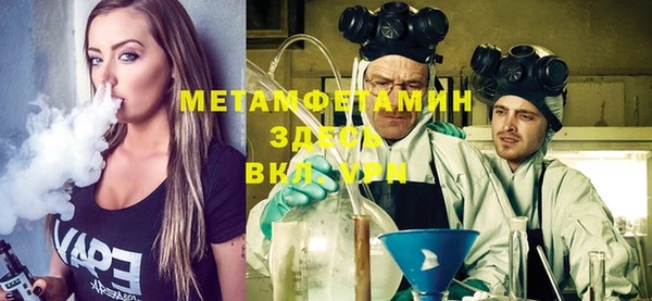 spice Абаза