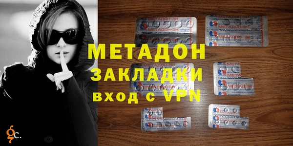 spice Абаза