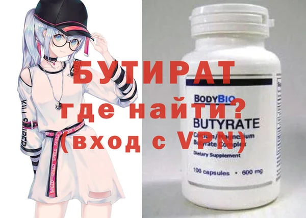 spice Абаза