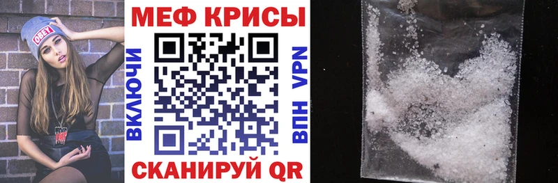 МЕФ 4 MMC MEGA ссылки Саратов
