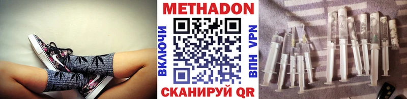 Метадон methadone  блэк спрут маркетплейс  Саратов 