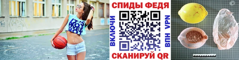 МЕТАМФЕТАМИН пудра  Саратов 