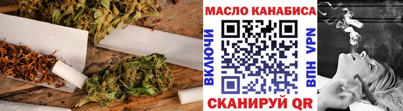 ТГК THC oil  Саратов 