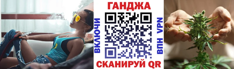 Канабис THC 21% Саратов